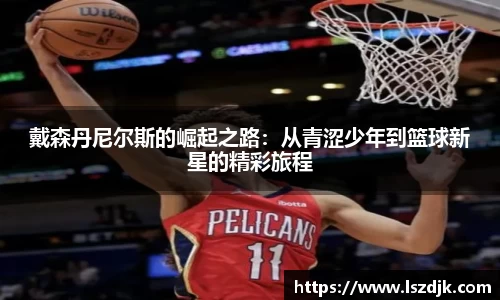 必博bibo官方网站